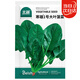 北蔬 大葉菠菜種子種苗秋四季播種蔬菜種籽 寒雄1號大葉菠菜種子200g