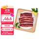 澳紐寶 新西蘭草飼原切牛仔骨牛排500g/袋 生鮮牛肉