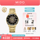 美度（MIDO）【官方正品】指揮官幻影自動機械男士腕表明星同款瑞士手表送男友 金黃盤鋼帶/M021.407.33.411.01