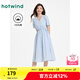熱風(fēng)連衣裙女2025年夏季新款女士V領(lǐng)寬松抽繩休閑度假風(fēng)休閑長裙子 06蘭色 XL
