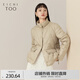 愛居兔冬季新款寬松廓形立領(lǐng)時(shí)尚輕薄羽絨服EWRAJ4N707A 卡其11 160/84A/M