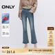 ONLY【七夕禮物】時(shí)尚顯瘦高腰九分褲喇叭褲牛仔褲女|125149008 J34 390洗水牛仔藍(lán) S (160) /64A
