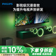 飛利浦（PHILIPS）TAB5309/93回音壁Soundbar杜比數(shù)字回音壁家庭影院低音炮音箱套裝電視藍牙音響2.1聲道