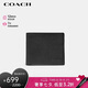 蔻馳（COACH）【品牌直供】男士短款折疊錢包卡包 皮革黑色 七夕禮物 送男友