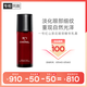 香奈兒（Chanel）一號(hào)紅山茶花眼部精華乳15ml 抗皺緊致淡紋保濕眼霜 送女友送老婆