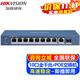 ?？低暎℉IKVISION）千兆POE監控交換機 5口8口18口24口交換機器家用辦公企業(yè)傳輸監控器設備網(wǎng)絡(luò )分流器網(wǎng)線(xiàn)集線(xiàn)分線(xiàn)器 DS-3E0510P-E【10口全千兆POE供電】