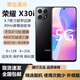 榮耀X30i二手5G手機超薄機身 6.7英寸全面屏 網(wǎng)課學(xué)生手機備用機 幻夜黑 8GB+256GB贈快充套裝 95新