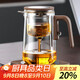 不拙茶壺茶水分離泡茶壺玻璃飄逸杯悶茶壺保溫杯墊 飄逸杯+保溫杯墊