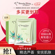 我的美麗日記（MY BEAUTY DIARY）日志臺(tái)灣原裝進(jìn)口面膜蘆薈8片/盒清爽保濕補(bǔ)水
