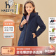 哈吉斯（HAZZYS）品牌童裝兒童女童秋新款厚風(fēng)衣加厚防風(fēng)保暖百搭款女童厚風(fēng)衣 藏藍 145