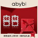 abyb charming「禮盒裝」勇氣的平方耳環(huán)小眾高級(jí)感可拆卸耳飾送女友生日禮物 勇氣的平方耳環(huán)【專(zhuān)屬禮盒裝】