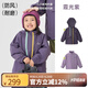 papa【小俏殼】爬爬秋季新品兒童外套男女童戶外防水上衣休閑百搭 霞光紫(含內(nèi)膽) 100 cm