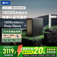 352凈水器加熱直飲一體機反滲透0阻垢劑 1800G常溫出水4.6L/min400G通 家用凈飲機A418H白色水龍頭