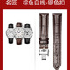 適配手表帶真皮男女名匠L2瑰麗L4嘉嵐康卡斯月相軍旗律雅表鏈20mm 原裝款棕色白線(xiàn)+銀蝴蝶扣 接口寬度21mm