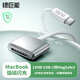 綠巨能（llano）蘋果筆記本電腦充電線MacBookPro A2442 A2681電源適配器M2 USB-C轉(zhuǎn)MagSafe3連接磁吸快充線 2米 