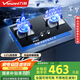 萬(wàn)和（Vanward）【小灶君B6·全可拆爐頭】燃?xì)怆p灶具5kW猛火煙灶聯(lián)動(dòng)國(guó)家補(bǔ)貼20%嵌入式家用煤氣爐臺(tái)B6L60天然氣