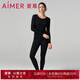 愛(ài)慕（Aimer）【煥齡衣】保暖內(nèi)衣女抗菌親膚圓領(lǐng)長(zhǎng)保暖褲秋衣秋褲 經(jīng)典黑-褲子 L (170)
