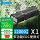 務(wù)本（WUBEN）X1手電筒強(qiáng)光遠(yuǎn)射超亮12000流明泛光EDC便攜PD快充戶外搜索應(yīng)急燈 X1黑色