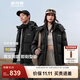 波司登（BOSIDENG）25年新款羽絨服男女同款情侶短款可脫卸帽保暖時(shí)尚經(jīng)典百搭外套 黑色|8056 L 170/92A 體重約120-140斤