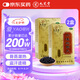 九芝堂 六味地黃丸（濃縮丸）618丸*2盒 滋陰補(bǔ)腎 腎陰虧損 非處方藥 頭暈耳鳴腰膝酸軟盜汗非六味大蜜丸