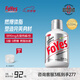 FoYes左旋肉堿暴汗燃脂健身運動(dòng)液體飲料便攜補劑有氧搭檔男女健身塑形 【1瓶燃塑好身形】左旋肉堿青提味500ml
