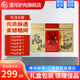漕河900g精裝大全驢肉禮盒 河北保定特產(chǎn)真空即食驢肉 1盒裝