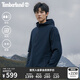 添柏嵐（Timberland）官方男裝戶外新款沖鋒衣防水防風(fēng)修身|A2GUS A2GUS433/深寶石藍 L
