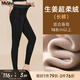 MsShe大碼女裝2025秋冬【加厚加絨生姜打底褲】胖mm高彈保暖褲子 長褲-生姜超柔絨-黑色（現(xiàn)貨） 2XL