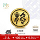周生生酷黑生肖龍黃金轉運珠CharmeXL 龍圖騰94347C 定價(jià)