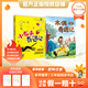 萬(wàn)物復書(shū)25秋三年級念書(shū)的孩子想飛的課桌 兩個(gè)小八路烽火少年 小布頭奇遇記名家名篇 木偶奇遇記經(jīng)典名譯版 兔子坡名譯彩繪版 成語(yǔ)故事精編趣味版正版贈導讀單 《小布頭奇遇記》《木偶奇遇記》+導讀單