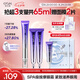 歐詩(shī)漫珍珠御紋電動(dòng)按摩眼霜20ml保濕提拉緊致淡化細(xì)紋護(hù)膚品女生日禮物
