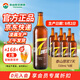 泰山原漿啤酒泰山原漿7天8°p新鮮精釀啤酒整箱全麥芽釀造 720mL 6瓶 整箱裝