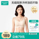 全棉時代哺乳文胸孕婦內(nèi)衣孕產(chǎn)無縫軟支撐肩開扣文胸XL/C85 奶油膚