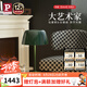 Paulmann P德國柏曼裝飾臺燈bittel 簡約臥室床頭燈客廳玄關(guān)暖光花苞燈具
