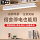 煦凜德國品牌宿舍床頭吊燈床簾內帶磁吸可調睡眠小夜燈宿舍學(xué)習酷斃燈 插電款【只能插電使用/觸摸開(kāi)關(guān)】