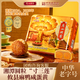 廣州酒家 雙黃純白蓮蓉月餅720g 廣式傳統(tǒng)經(jīng)典中秋送禮蛋黃糕點團購福利