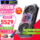 七彩虹 iGame RTX 5070 顯卡 白色 火神 游戲 電腦臺(tái)式機(jī)主機(jī) 顯卡 RTX5070  Advanced OC 12G 【5070 單卡丨原裝發(fā)出】支持4K