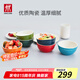 雙立人（ZWILLING）碗陶瓷碗套裝家用湯碗面碗防滑多用碗家用餐具套裝 彩虹碗6件套