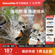 Naturehike挪客撞色兩棲溯溪鞋 夏季漂流沙灘防滑速干涉水鞋朔溪鞋男女露營 藤黃 41 (41-42)