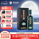 迎駕貢酒 迎駕洞藏16 濃香型白酒 42度 520ml 單瓶裝