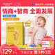 Lifeline Care生命力伽嬰幼兒DHA深海魚油兒童挪威小魚補(bǔ)腦omega-3非魚肝油藻油 1盒
