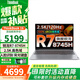 ThinkPad聯(lián)想Thinkbook 16 銳龍R7小新RRO16同款 16英寸大學(xué)生網(wǎng)課 程序員辦公高性能筆記本電腦 標(biāo)配 R7-8745H 16G 1TB固態(tài) 2.5K 120Hz高刷屏WIN1