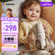 bebebus鉆光小月齡保溫杯嬰兒保溫奶瓶兒童保溫杯316l便攜保溫壺270ml