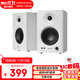 漫步者（EDIFIER）【今/次日達】MR4監聽(tīng)高保真有源音箱 HIFI音質(zhì) 多媒體電腦電視音響 木質(zhì)桌面音箱 白色