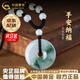 中國黃金（CHINA GOLD）飄花翡翠平安扣吊墜平安喜樂(lè )玉石項鏈情人節實(shí)用生日禮物送女友 【京速達】飄花翡翠平安扣項繩【品牌禮盒】