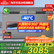 海爾（Haier）冰柜【補貼立減】300/305/308/369/429/519升大容量家用商用冰柜超低溫減霜抗菌冷藏冷凍兩用冷柜 519L 【-40℃深冷】風(fēng)循環(huán)|門(mén)把手電子控溫