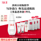 SK-II淡斑小銀瓶精華液75ml美白提亮祛斑淡斑sk2護膚品套裝生日禮物女