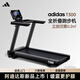 阿迪達斯 （adidas）全折疊家家庭用跑步機爬坡室內(nèi)小型靜音智能減震健身房器材T300 【全折疊|送貨上門|免安裝】