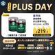 星巴克（Starbucks）0糖低脂精品速溶黑咖啡 阿拉比卡豆辦公提神組合深烘90g*2罐