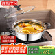 BSITN火鍋32cm不銹鋼火鍋湯鍋電磁爐火鍋盆專(zhuān)用鍋具清湯鍋火鍋4528